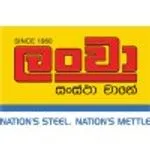 Ceylon Steel Corporation