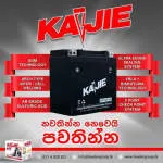 Leader Kaijie Battery Pvt Ltd